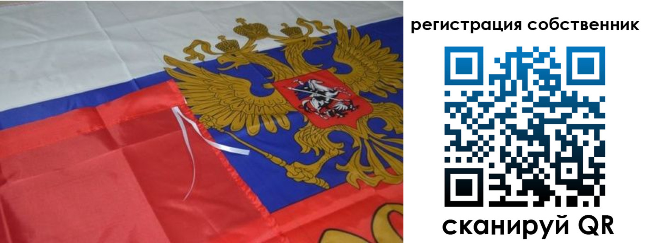 прописка законно в Чайковском