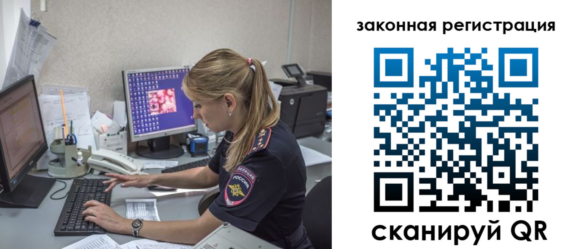 регистрация для дет. сада в Чайковском